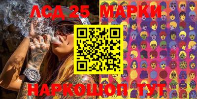 бутират Будённовск