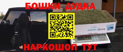 бутират Будённовск