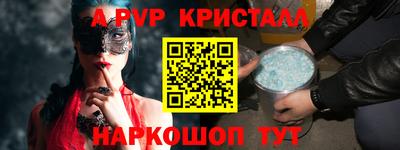каннабис Балаково