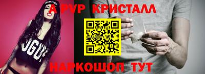 каннабис Балаково