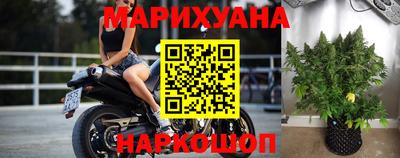 каннабис Балаково