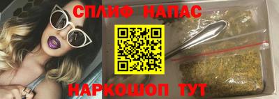 каннабис Балаково