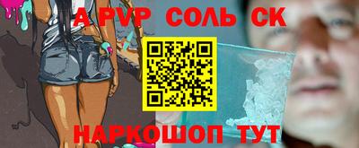 каннабис Балаково