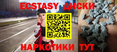 каннабис Балаково