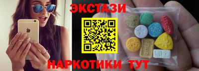 MDMA Бугуруслан