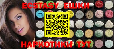 каннабис Балаково