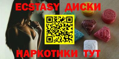 каннабис Балаково