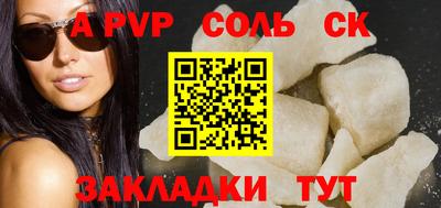 а пвп мука Бузулук