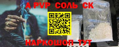 а пвп мука Бузулук