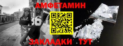 каннабис Балаково