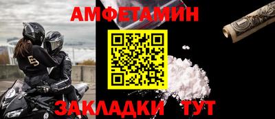 каннабис Балаково