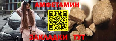 ALPHA PVP Балашиха