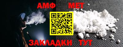 ALPHA PVP Балашиха