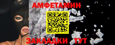 ALPHA PVP Балашиха