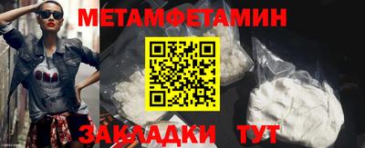 каннабис Балаково
