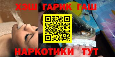 бутират Будённовск