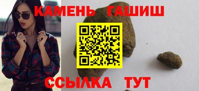 бутират Будённовск