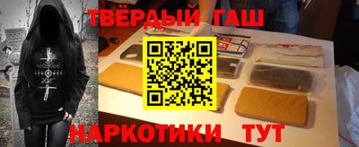 бутират Будённовск