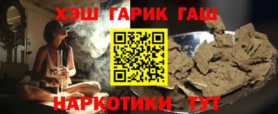 каннабис Балаково