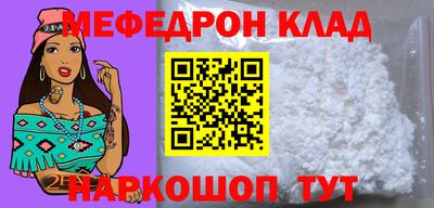 ALPHA PVP Балашиха