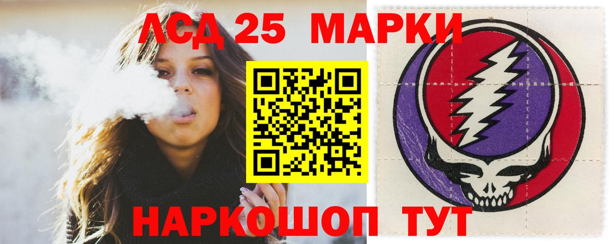 LSD-25 экстази кислота  Вход с VPN  ЛСД экстази ecstasy  Всеволожск 