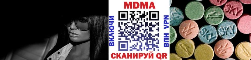 MDMA молли  Всеволожск 