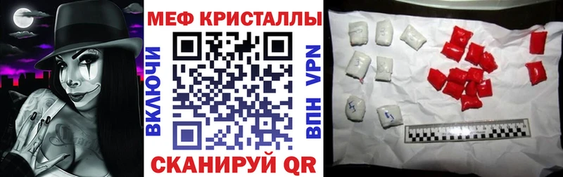 где найти   Всеволожск  МЕФ мука 