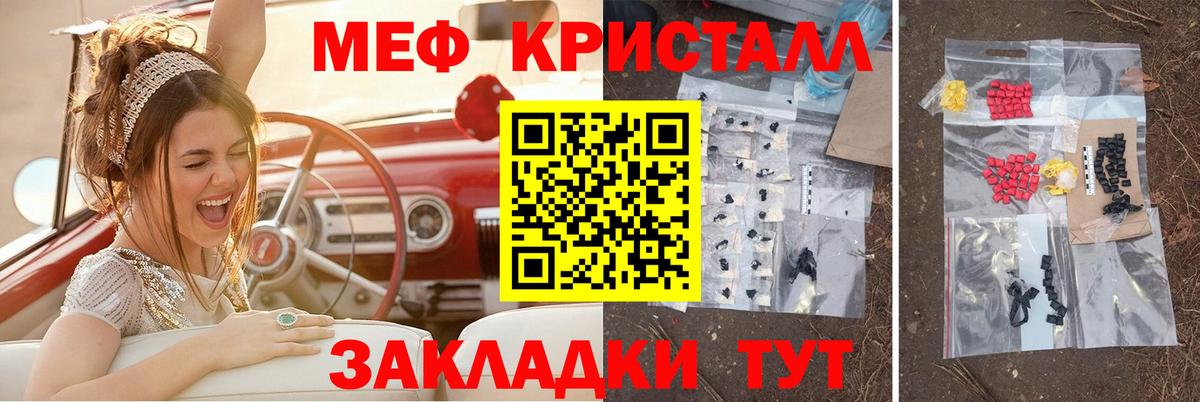 Мефедрон  Всеволожск