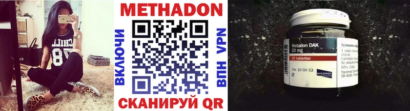 МЕТАДОН methadone Всеволожск
