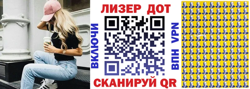 мега маркетплейс  Всеволожск  Марки NBOMe 1,8мг 