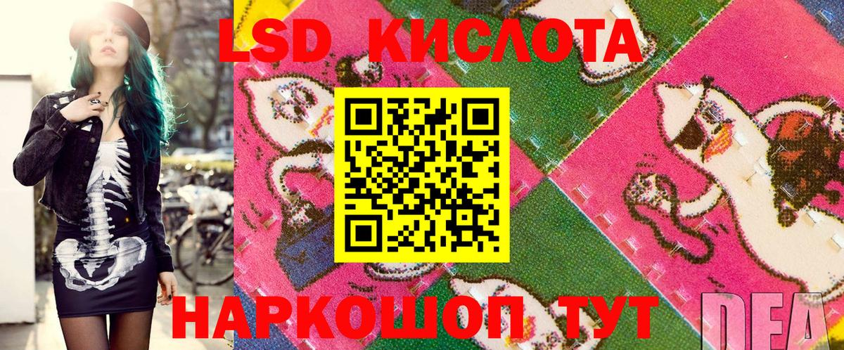 Наркотические марки 1500мкг Всеволожск