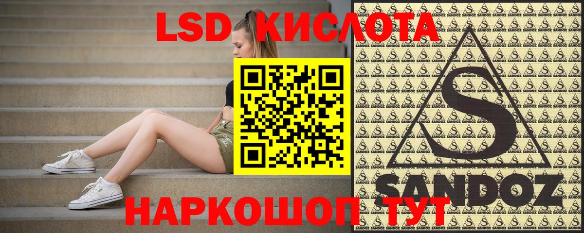 Наркотические марки 1,5мг  Марки N-bome  Наркотические марки 1,5мг  Всеволожск 