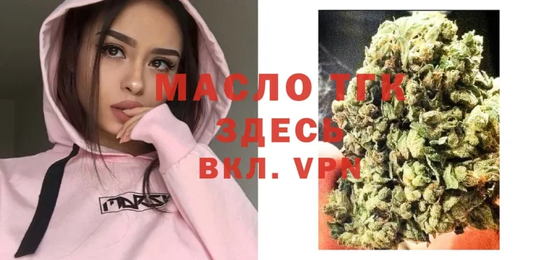 ТГК вейп с тгк  ссылка на мегу маркетплейс  Всеволожск  купить наркотики сайты 