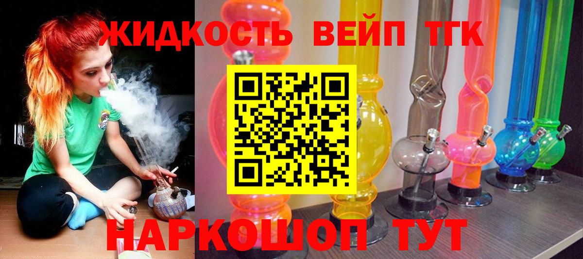 Мефедрон   Каннабис  ГАШИШ  COCAIN  Меф МЯУ МЯУ  Гашиш  Всеволожск  Вход с VPN 