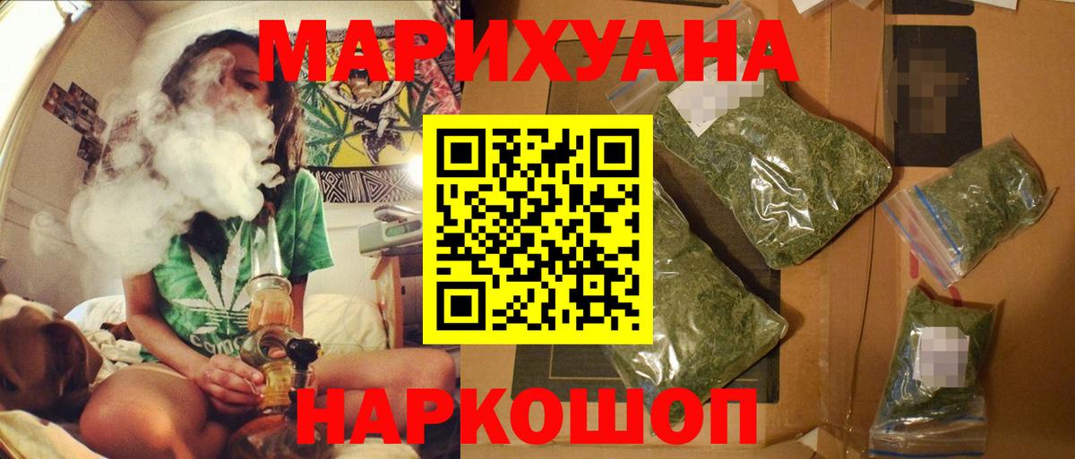 Бошки Шишки SATIVA & INDICA Всеволожск