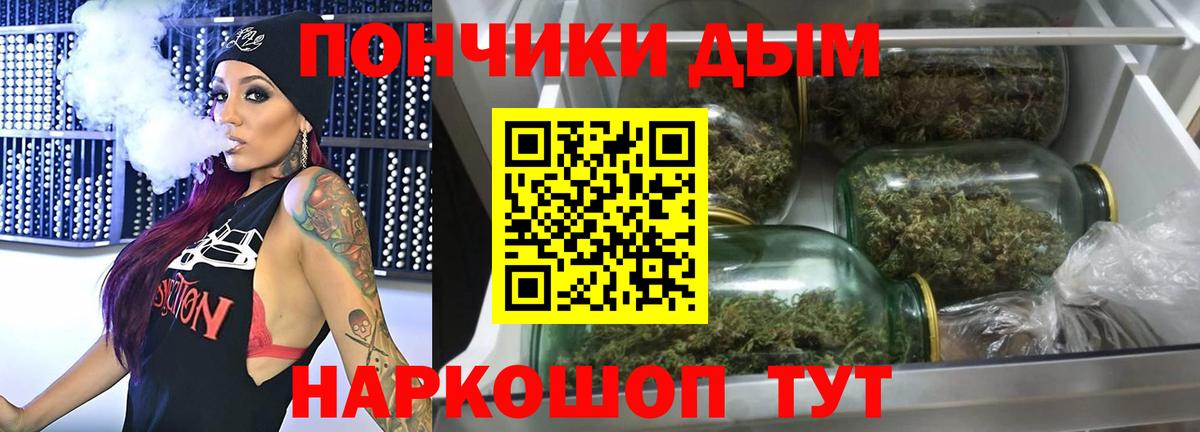 МАРИХУАНА семена  МАРИХУАНА тримм  Вход с VPN  Бошки Шишки White Widow  Всеволожск 